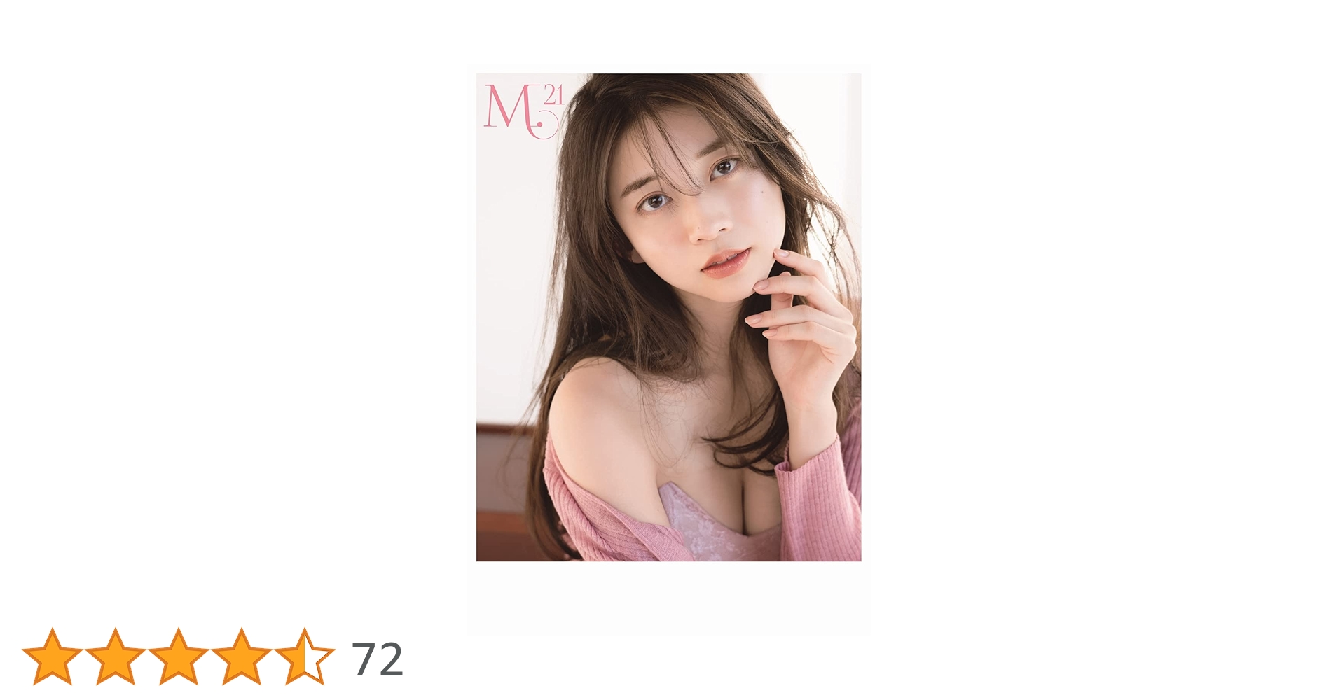 Amazon.co.jp: 【Amazon.co.jp 限定】モーニング娘。'22 牧野